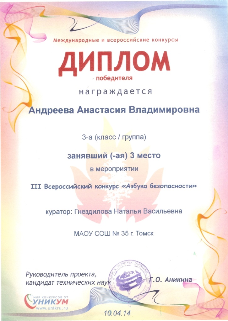 Грань реальности приглашение Грань реальности приглашение
